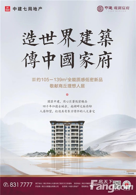 每一座伟大的城市，都有一条伟大的中轴，那商丘呢？