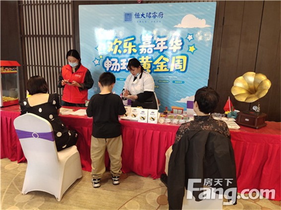 恒大珺睿府|欢乐嘉年华 畅玩黄金周主题活动精彩开启！