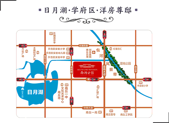 南湖嘉年华圆满落幕，精彩时光欢乐回顾