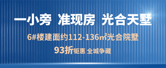 前有公园，后有学校丨生活当选于此
