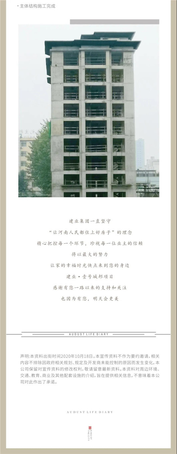 家音播报|金秋家音，见证爱家点滴蜕变！