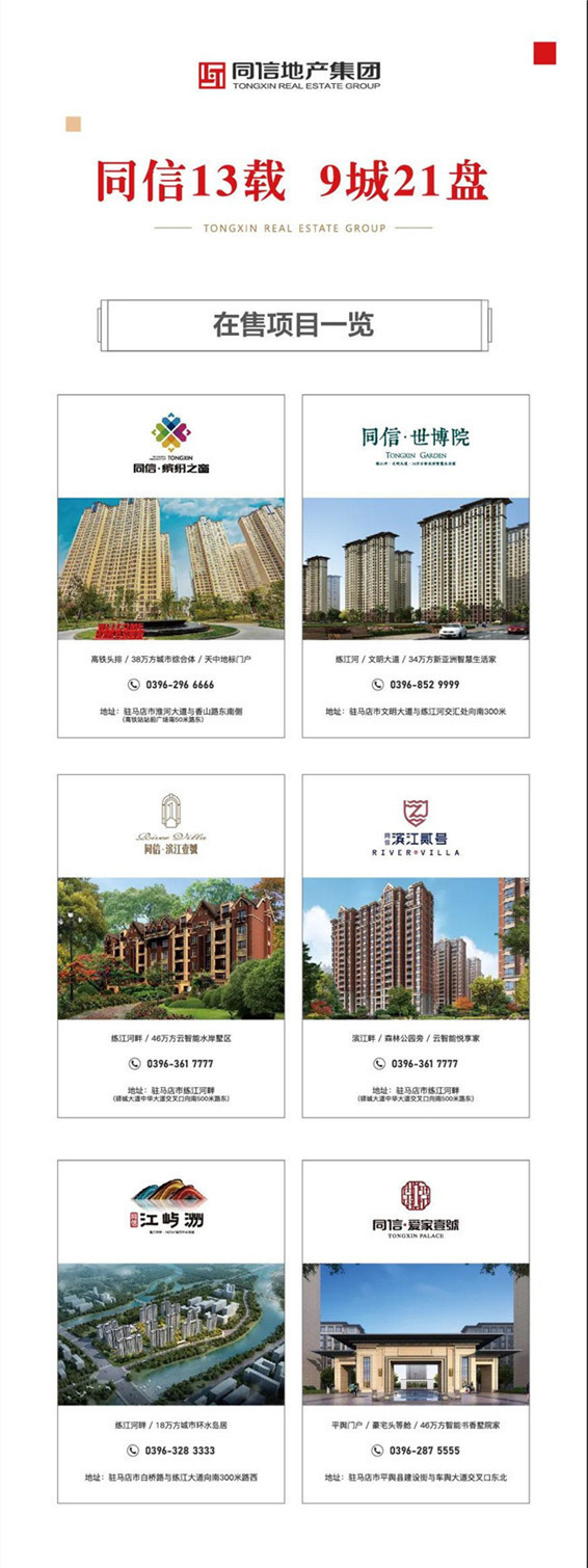 618请谨慎买买买，别与它后“惠”无期
