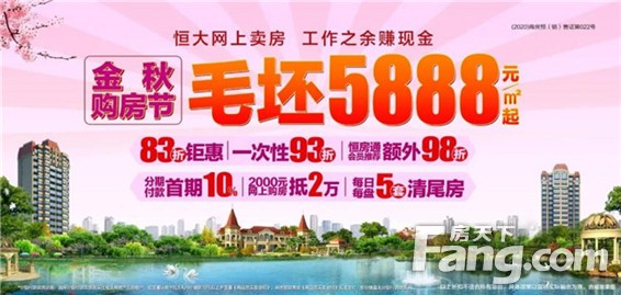 空间实力派，直击平层四房里的“大”秘密！