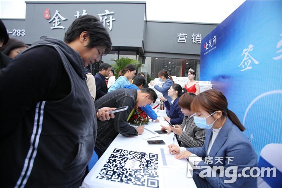 10月11日九融金茂府营销中心盛大开放