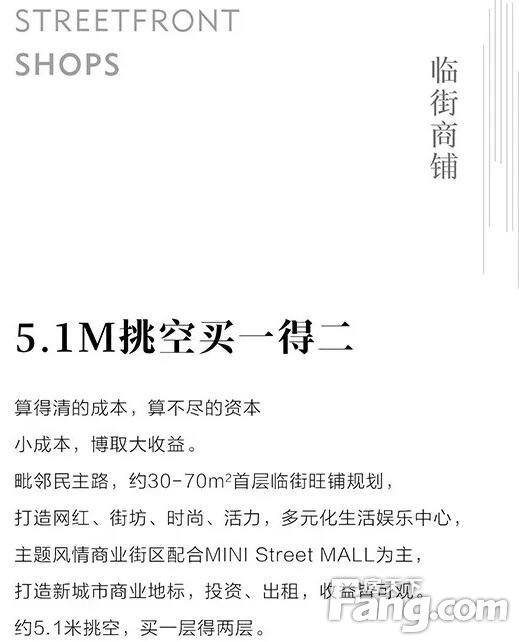 微楼书 |商鼎国际，主城区40万方城市综合体