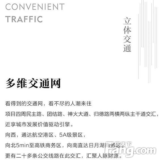 微楼书 |商鼎国际，主城区40万方城市综合体