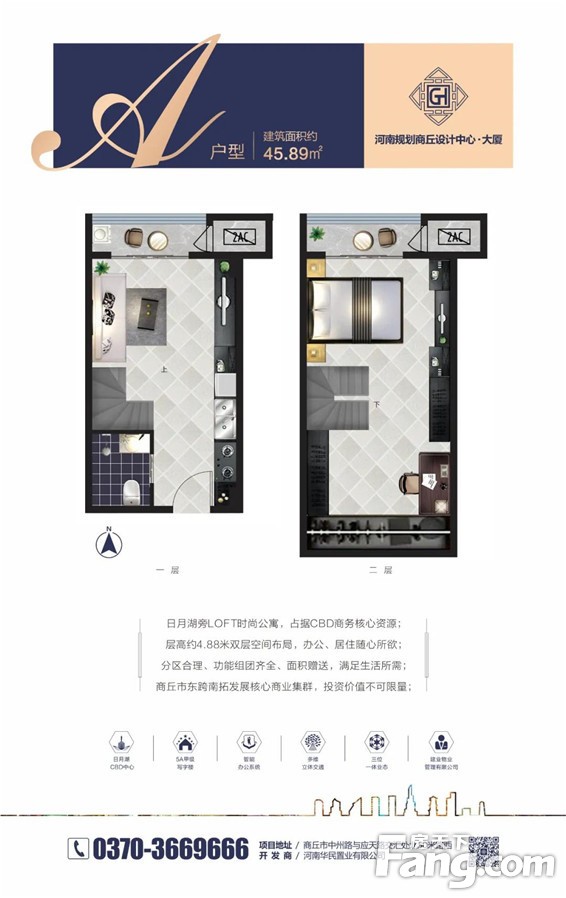 河南规划商丘设计中心·大厦 未来城市精英的生活主场