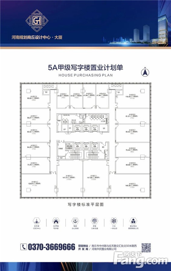 河南规划商丘设计中心·大厦，临湖商务范本，一座城市的高级名片！