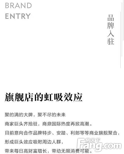 微楼书 |商鼎国际，主城区40万方城市综合体