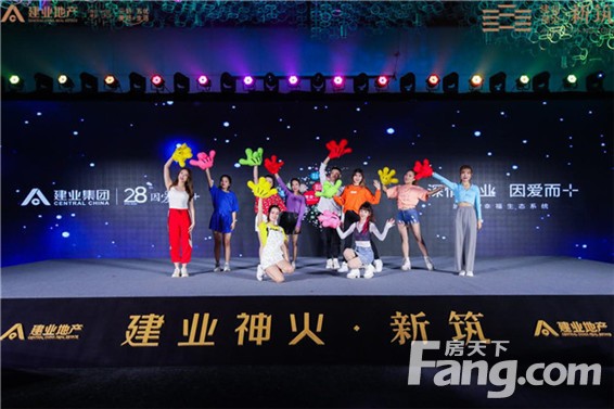 惊艳登场！商丘这个项目产品发布居然这样开，带你洞悉…