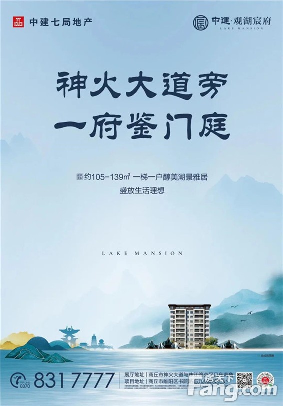 房子和房子之间的差距，究竟是如何形成的？