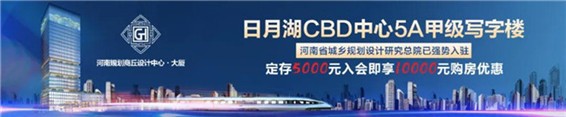 河南规划商丘设计中心·大厦，临湖商务范本，一座城市的高级名片！