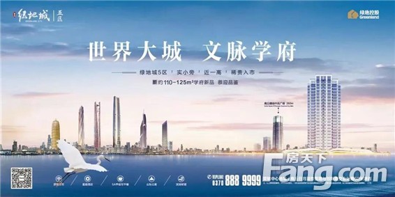偶买嘎！商丘绿地城科技对撞站高能来袭