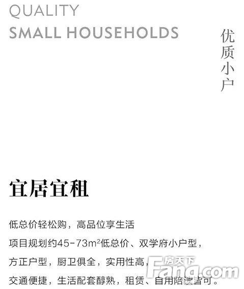 微楼书 |商鼎国际，主城区40万方城市综合体