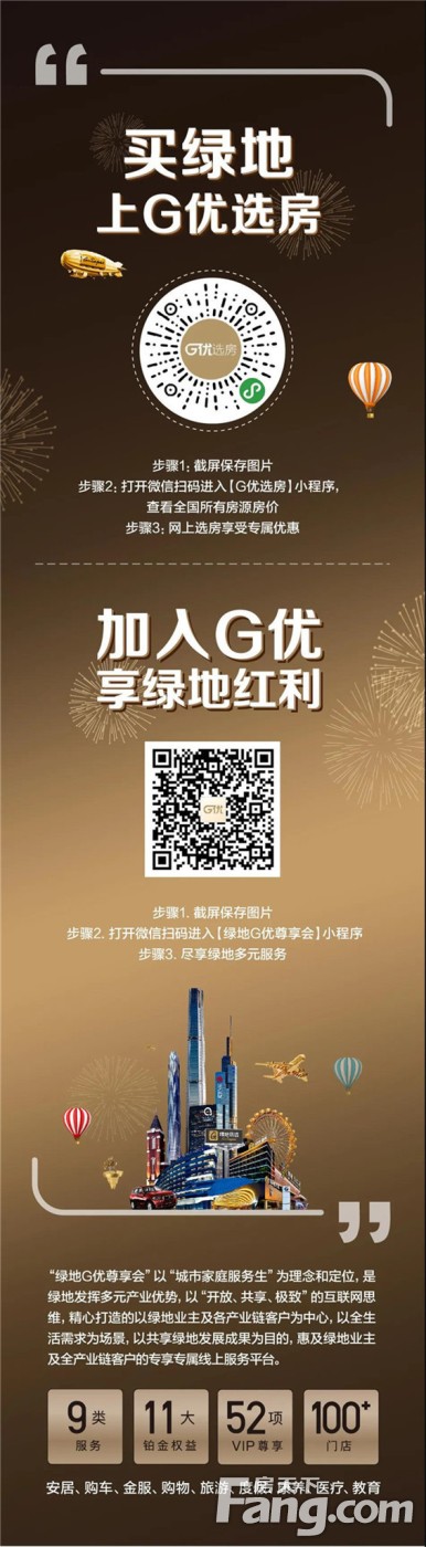 十月工程播报︱秋色不负卿，共叙岁月情