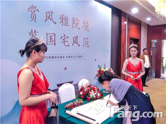 国风雅境，礼献商丘 | 崇文院媒体见面会盛启全城