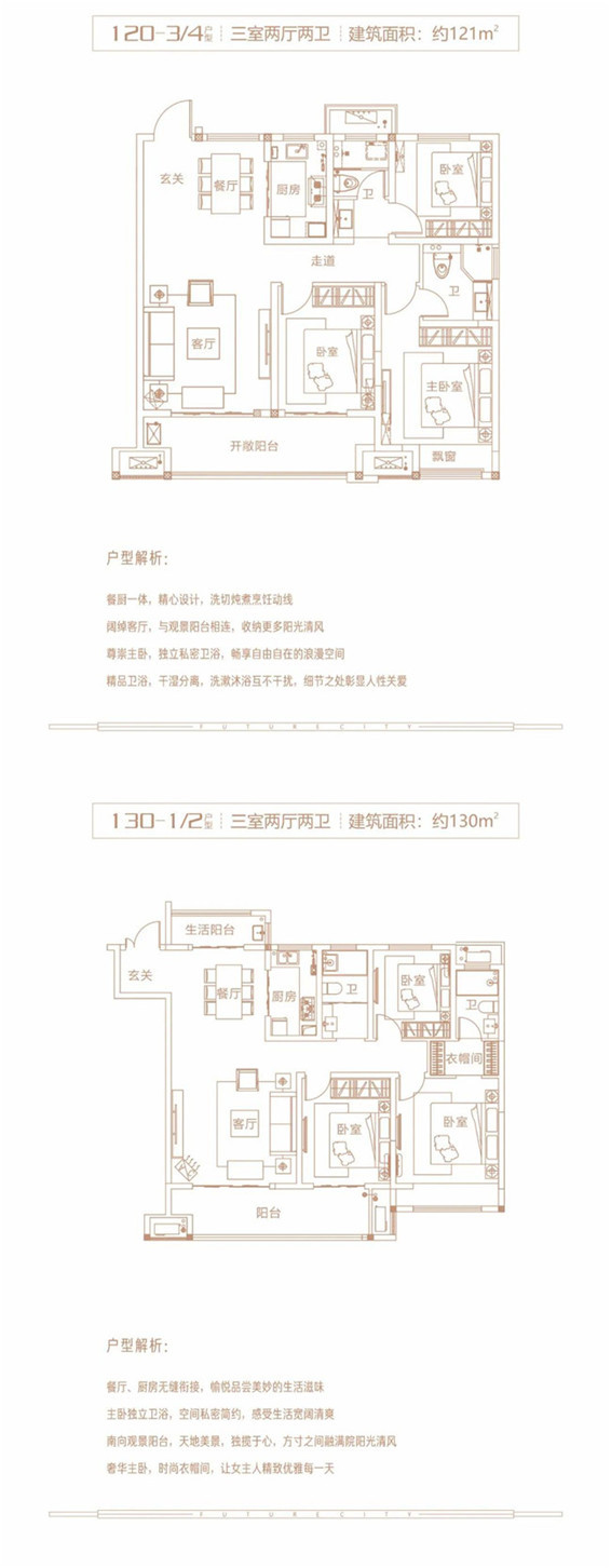 【建业未来城】爱心捐赠，情暖校园，同心携手护驾师生！