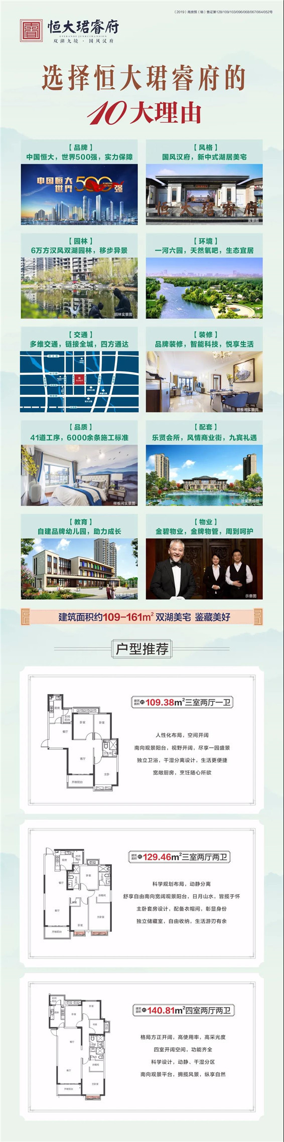 我从渐凉的风里，听到了秋的信号