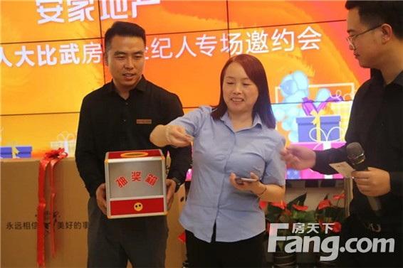 这家开发商竟然如此对待经纪人们！