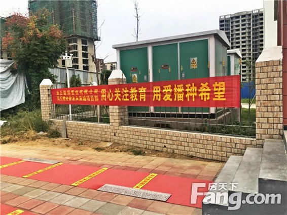 【建业未来城】爱心捐赠，情暖校园，同心携手护驾师生！