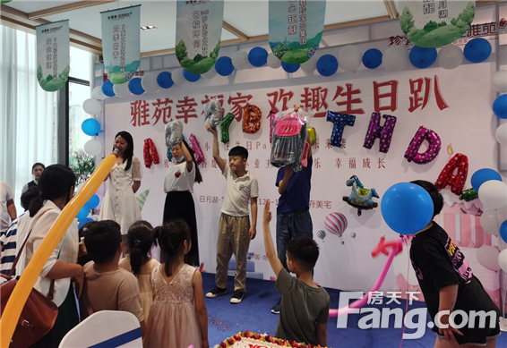 “雅苑幸福家 欢趣生日趴”珍宝岛香缇雅苑5月小业主生日会圆满落幕！