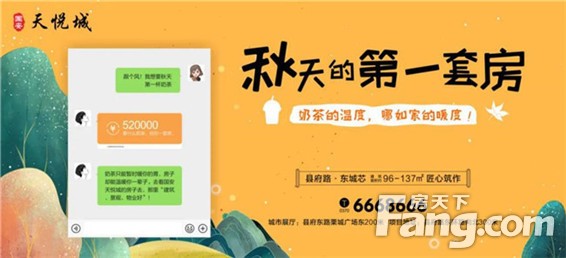 在夏邑，比入秋后的杯奶茶更温暖的是什么？一般人还真不能送......