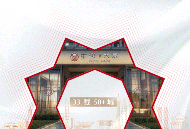 悦珑府|臻藏美宅清盘聚惠，单价约61xx元/㎡起，置业全龄幸福家