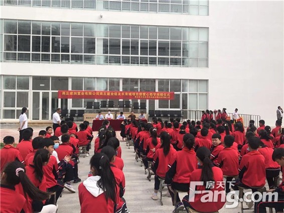【建业未来城】爱心捐赠，情暖校园，同心携手护驾师生！